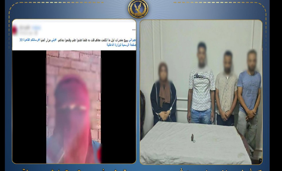 أتهمت جيرانها بترويج المخدرات.. القائمة على منشور بالمنيا تعترف بالكذب والنشر نكاية